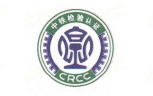 铁道客车用通信连接器_CRCC10221P10412R4M-003_20211026