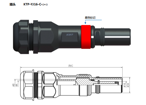 KTP-YJ16-C